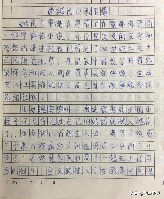 美篇的特点，美篇的优点缺点（雅美文绿博采众长-文化绿城小学线上教学指导手册）