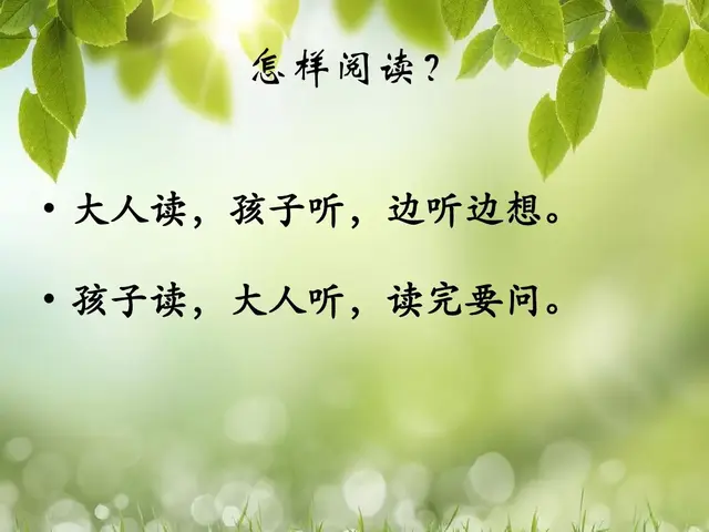 纯洁的反义词，轻盈光滑高傲纯洁的反义词（部编版一年级下册《语文园地二》+和大人一起读《阳光》知识点）