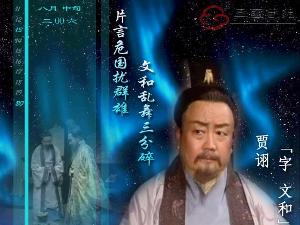 荀攸和荀彧誰更厲害（荀彧和荀攸是什么官）
