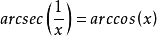 sec与tan关系，tan和sec关系（反三角函数常见结论汇总）