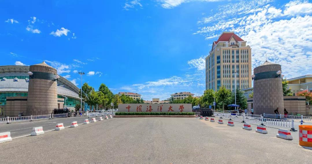 中国海洋大学校园网（太低调）