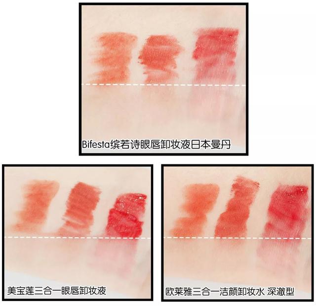 推荐几款好用的卸妆产品，便宜又好用的卸妆产品（最好用的平均一天只要2毛钱）