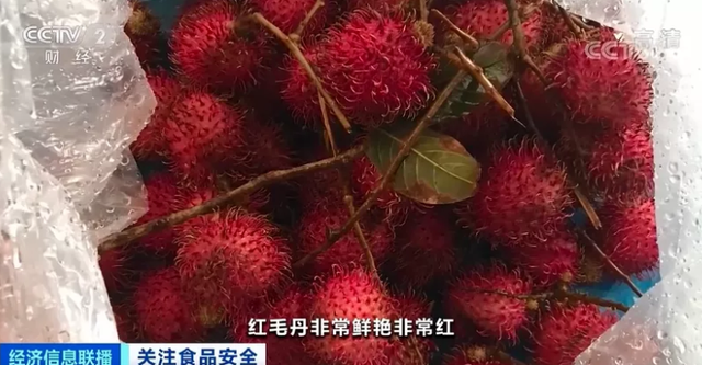 红毛丹为什么禁止卖，红毛丹怎么吃不沾核皮（黑心商贩为保鲜不择手段）