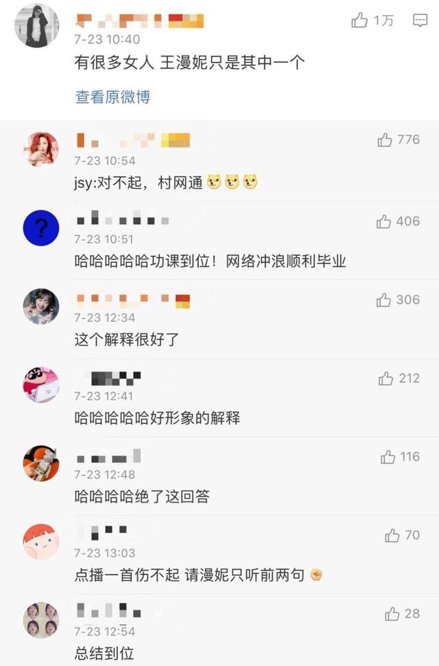 女人被称为海王是什么意思，男的叫海王那女的应该叫啥（江疏影发问：海王是什么）