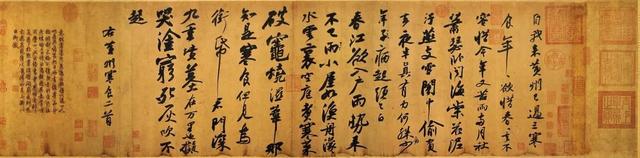 毛笔中文字体，中华的毛笔行书（毛笔字体百科）