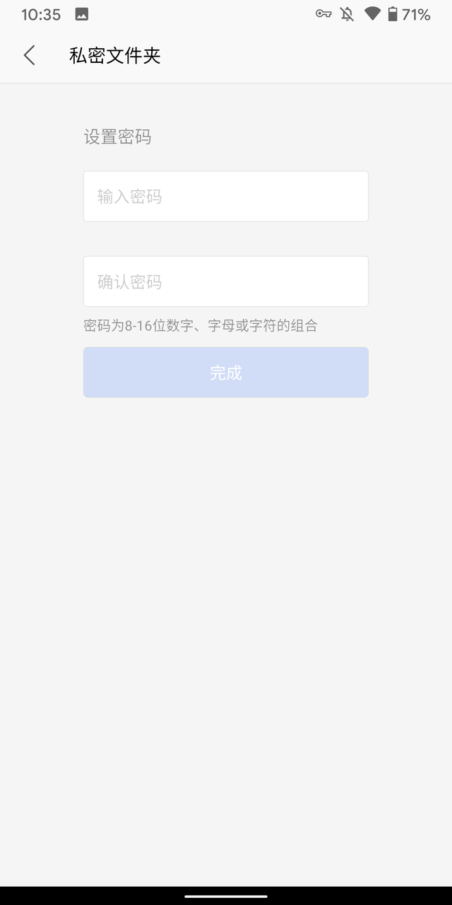 wps文档加密，wps文档加密如何解除（这个方法也许是最好的答案）
