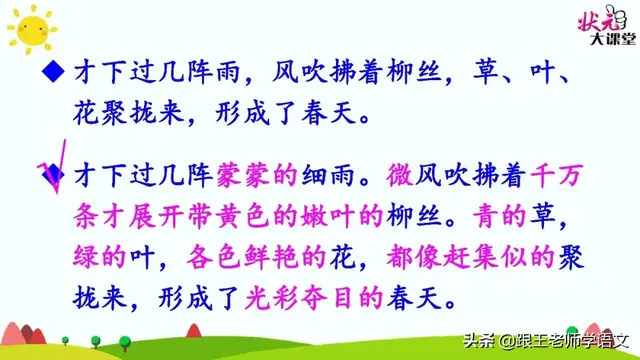 燕的多音字组词，燕京读音（燕国读音（部编语文三年级下册课文2、燕子）