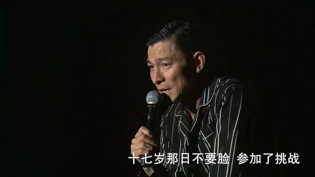 电影阿虎的主题曲谁唱的，刘德华的二十五年