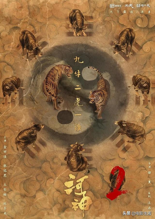 河神结局，河神结局是什么意思人死了没（《河神2》终于大结局）