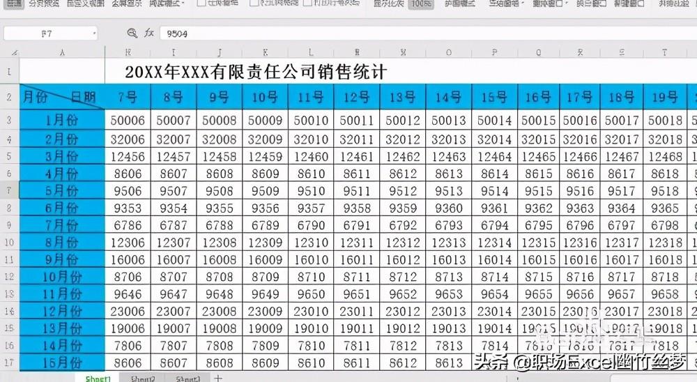 怎样锁定excel表格中的表头最上面(1分钟教你锁定表头技巧)