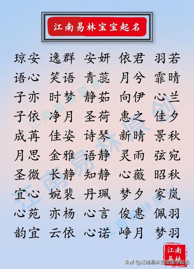 姓曹的女孩子取什么名字，好听大气的曹姓女孩名字（唐诗里绝美的女孩名字）