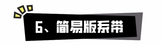 风衣蝴蝶结的系法图解，风衣蝴蝶结打法（最全腰带系法，手残党也能学会）