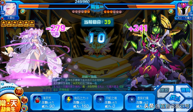 赛尔号不氪金的强力精灵，客观明说目前巅峰到底花多少钱