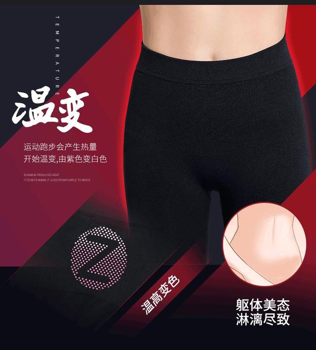 怎么快速瘦腿的方法组图，教你快速瘦腿的方法快速瘦腿（让你从“大象腿”变“漫画腿”）