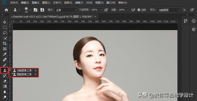 PS图案图章工具怎样自定义图案，ps如何自定义图案图章（PS系列教程之仿制图章工具的介绍）