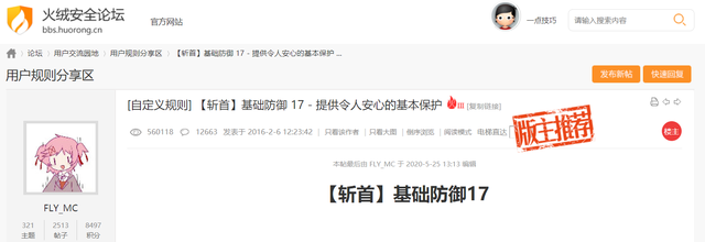 最好用的杀毒软件无广告弹窗，官方正版杀毒软件（这几款口碑超棒的软件还你一个清爽的电脑）