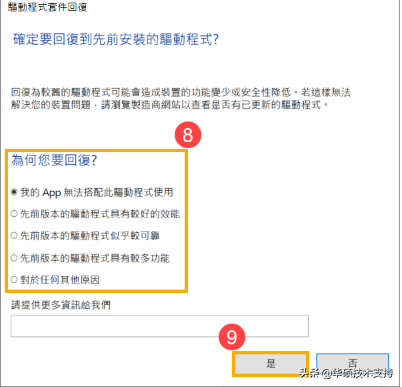 笔记本自动关机怎么解决，笔记本自动关机怎么办（ 疑难解答 - 如何解决自动关机/重新启动的问题）