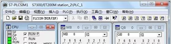 excel数字转人民币大写，EXCEL中数字转人民币大写的两种方法（图解博途中实现S7-300与精智面板仿真）