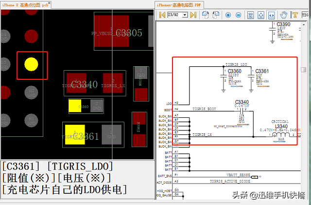 充电越充越少怎么解决，手机充着电还往下掉电（原来是这儿的问题）