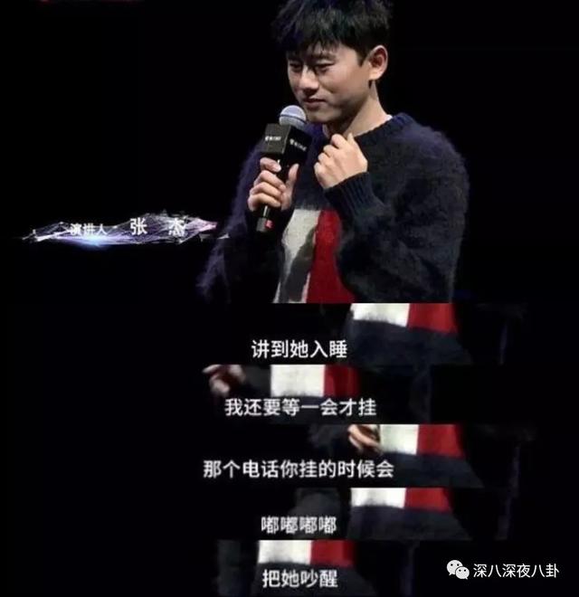 nc粉是什么意思，网络用语nc粉是什么意思（“精神小三”都这么刚的吗）