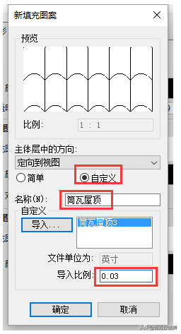 cad混凝土填充图案，cad中怎么填充钢筋混凝土图案（关于在Revit中借用CAD填充图案的方法）