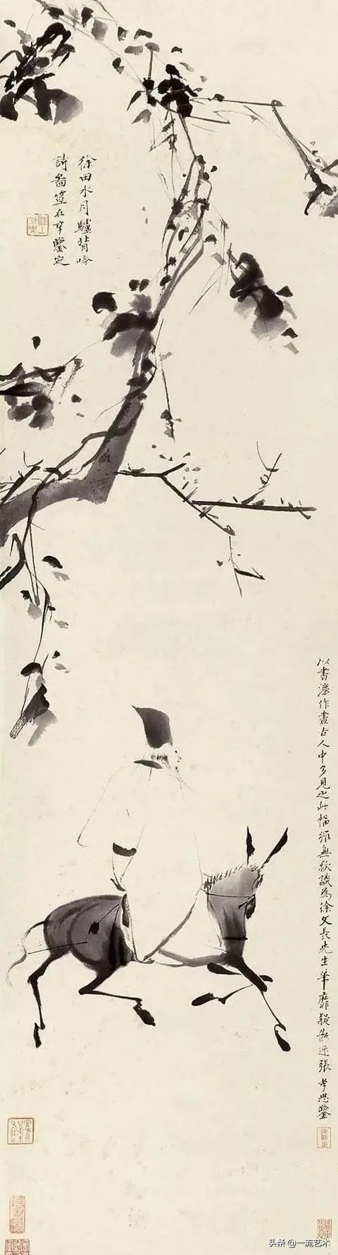 徐渭是一个怎样的人，历史上是如何评价明代大才子徐渭的（悲剧人生成就的大写意天才——徐渭的艺术特点）