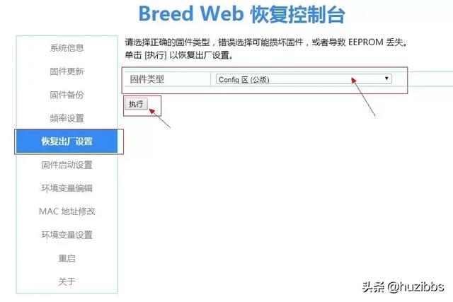 斐讯k2路由器怎么设置，斐讯K2路由器联网方法及功能使用（斐讯路由器K1/K2/K2P系列刷机流程图文教程）