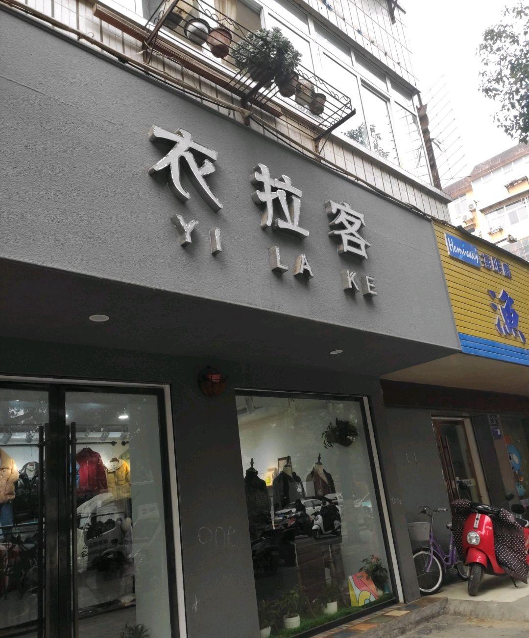 2个字面馆名称简单大气 面店起名两个字