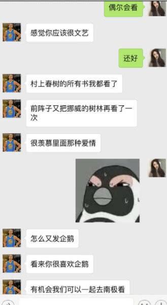 和女生聊天怎么找话题不至于尬聊，如何和女生聊天不尬聊（让她对你掏心掏肺）