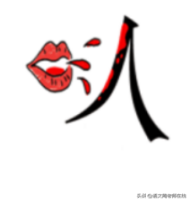 井底之蛙的道理10字，井底之蛙告诉我们什么道理10字（成语大闯关：每天10个）