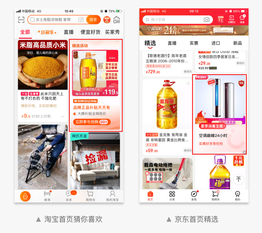 产品展示设计(展会产品展示图)