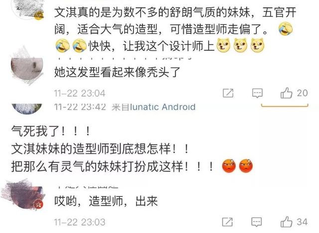 一波仙气袭来~仙仙的女头 好运交给锦鲤你只管努力就行，微信头像，一波仙气袭来~仙仙的女头 好运交给锦鲤你只管努力就行（大油头成最新流行发型）