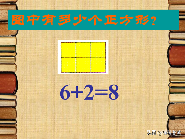 小学生数学思维训练，小学生数学思维训练题100道（小学数学思维训练趣味题专项知识详解与智力游戏题）