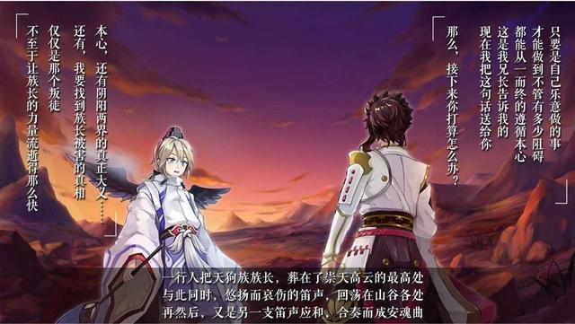 狐妖小红娘情头，狐妖小红娘/月初情头/来相思树下，微信头像（在游戏中大天狗的CP遍布）