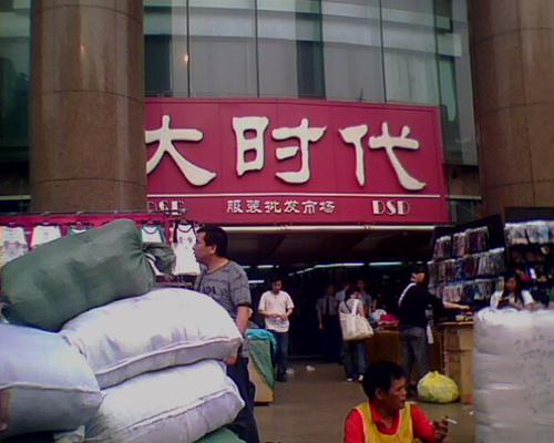 儿童服装批发哪里好，哪里批发儿童服装便宜（留着也许用得着）