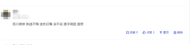 游京歌词，《赤伶》歌曲（2020年的爆火歌曲）