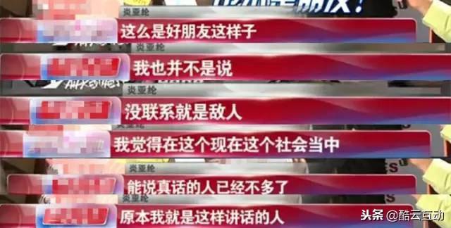 炎亚纶怒打歌迷，炎亚纶汪东城事件（当年为什么会决裂怎么回事）