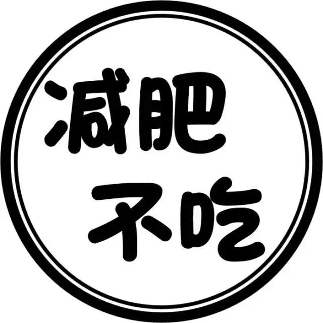 『文字头像』.微信，『文字头像』.（微信个性文字头像）