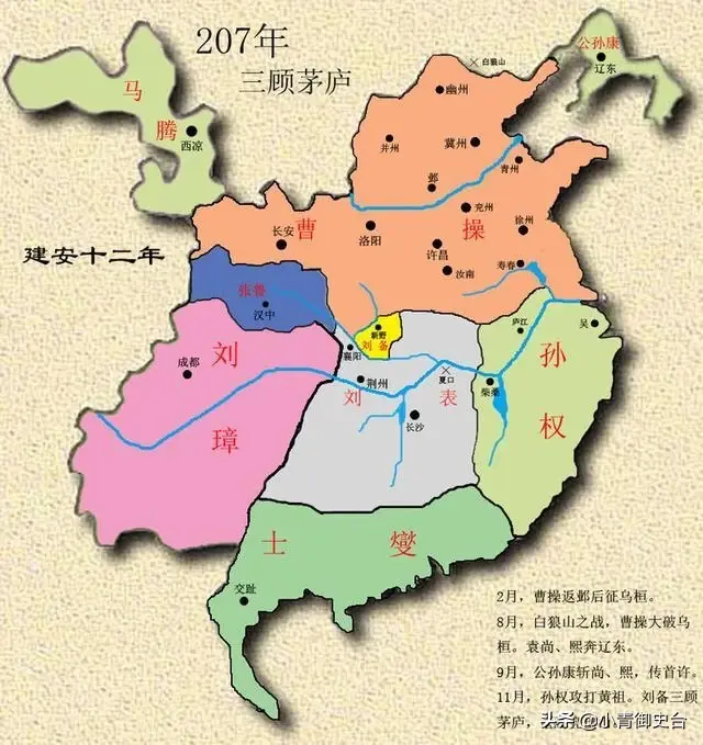 东汉黄巾之乱波及地区，12幅地图看清黄巾起义到三国归晋全过程