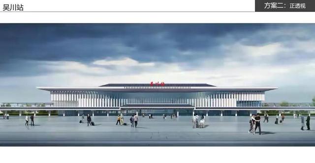 吴川塘缀高铁站地址，塘缀高铁有几个站（吴川高铁站原规划三个高铁站）