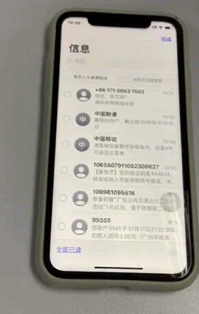 苹果6splus截屏快捷键，苹果6splus怎么截屏（全网最全iOS）
