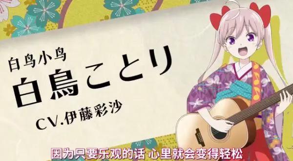 美妙旋律第四季，美妙旋律第二季在哪个软件上可以看（2021年10月新番介绍）