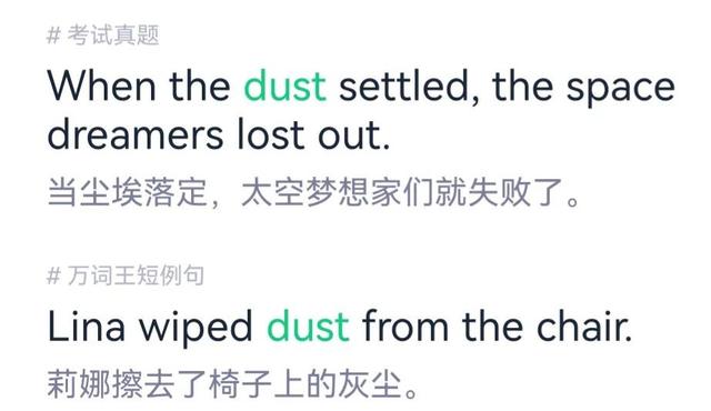 practical的解释及practical的例句，practical的意思（看考研单词）