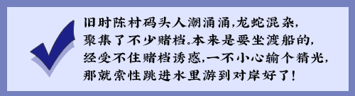 粤语常用俗语谚语，粤语俗语里面有这么多冷冷冷冷笑话