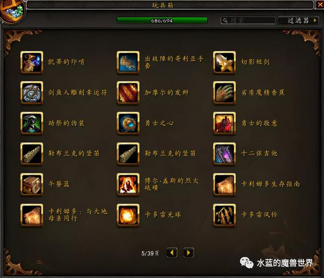 达拉然下水道在哪，魔兽世界达拉然下水道在哪（<当前版本9.1>）