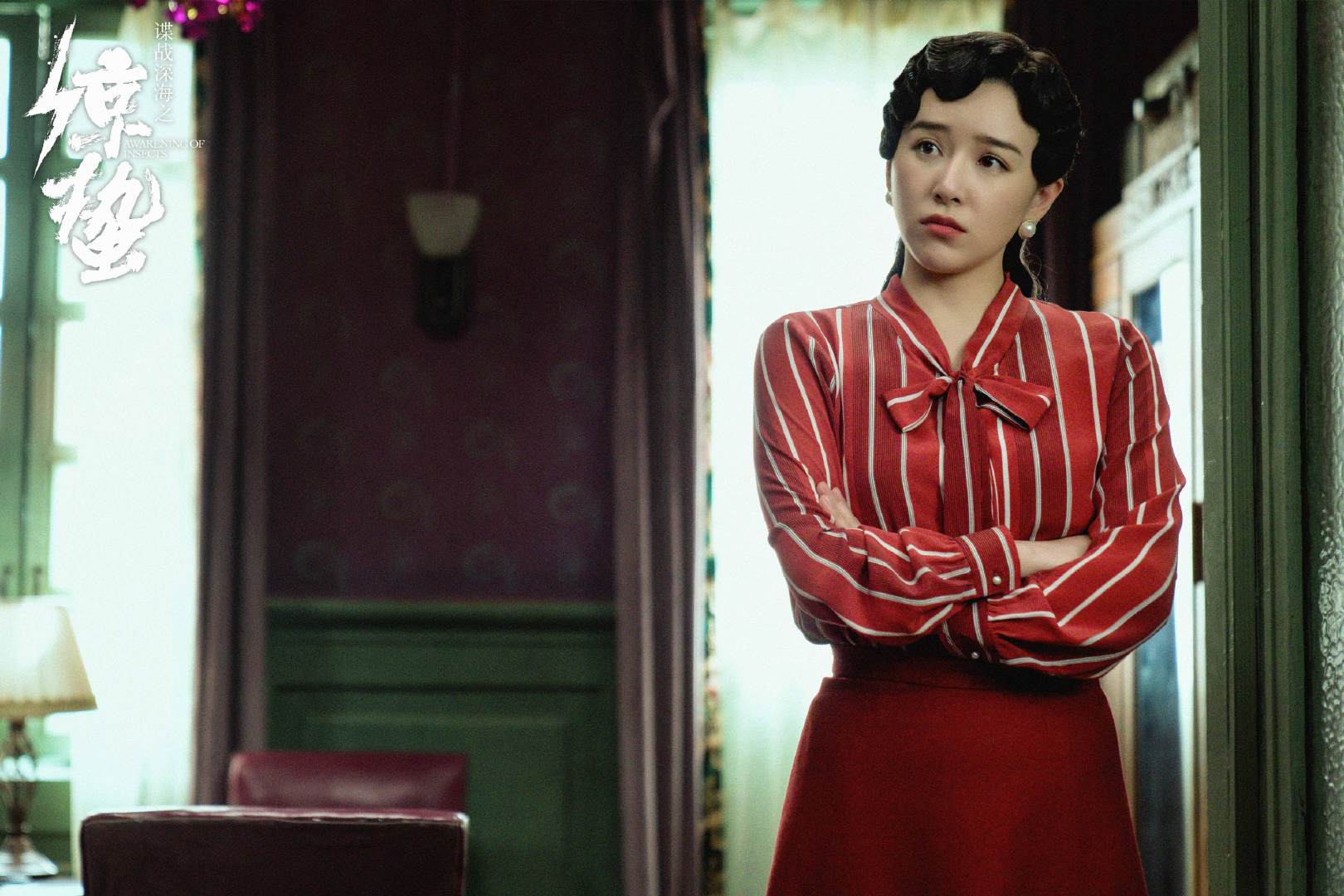 《惊蛰》余小晚的真实底细和命运,通过这段戏,终于彻底暴露了-大恒