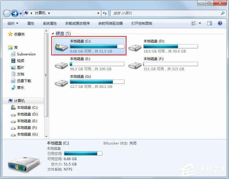 Win7收藏夹在哪里，电脑本地收藏夹的位置