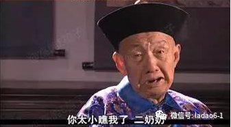 白玉芬为什么嫁厦门，白文氏为什么不接受杨九红（大宅门里二奶奶白文氏的求人办事之道）