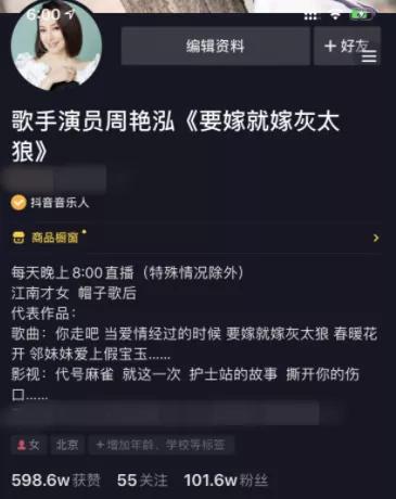 内地天后级女歌手，内地天后是谁（90年代内地天后落差好大）