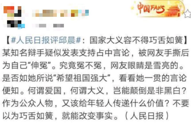 奇葩说第一季选手，奇葩说第一季选手名单（我发现学历和撕X力不一定成正比）